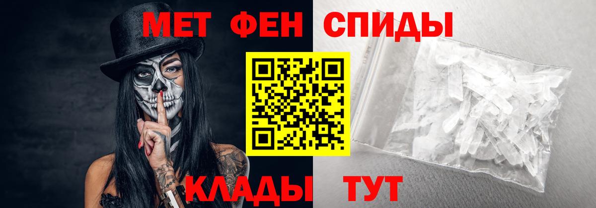 Амфетамин 97% Новокузнецк