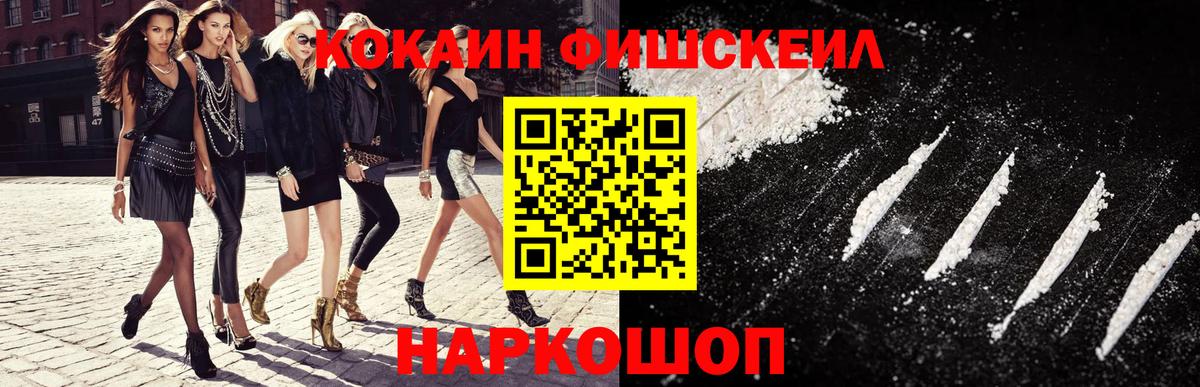 Cocaine Боливия Новокузнецк