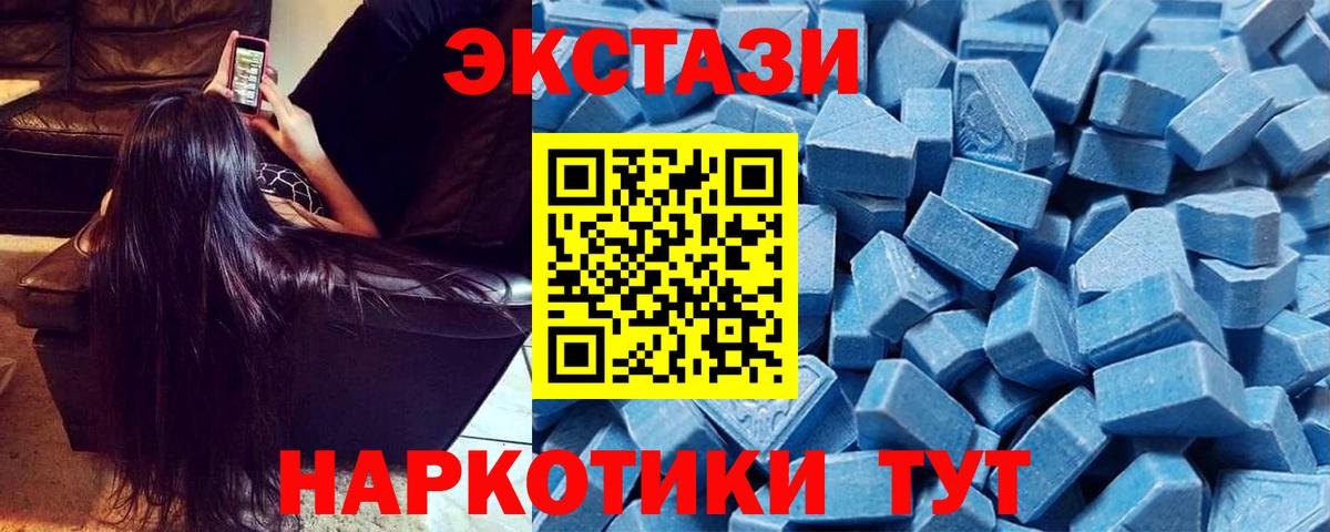 Ecstasy louis Vuitton  Ecstasy  Вход с VPN  Новокузнецк  ЭКСТАЗИ диски 