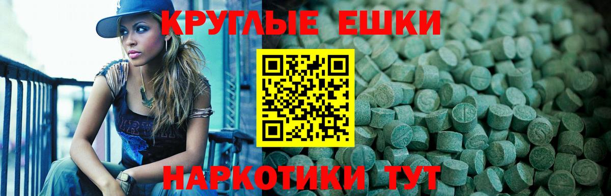 ЭКСТАЗИ VHQ Новокузнецк