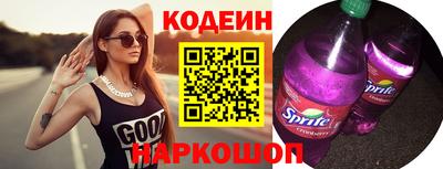 стафф Краснодар