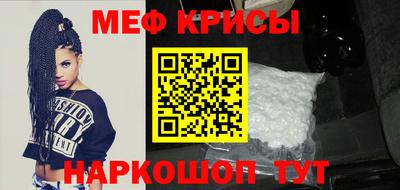молекула духа Краснознаменск