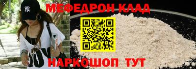 молекула духа Краснознаменск