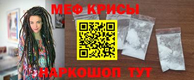 молекула духа Краснознаменск