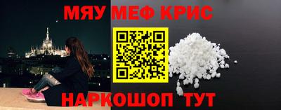 молекула духа Краснознаменск