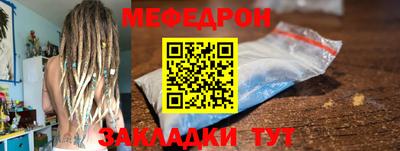 стафф Краснодар