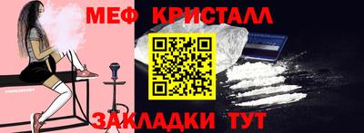 эйфоретик Кулебаки