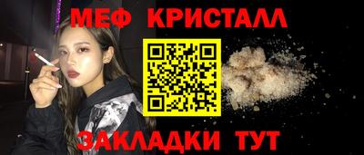 спиды Краснокаменск