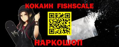 молекула духа Краснознаменск