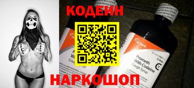 молекула духа Краснознаменск