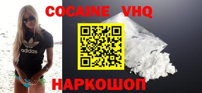 стафф Краснодар