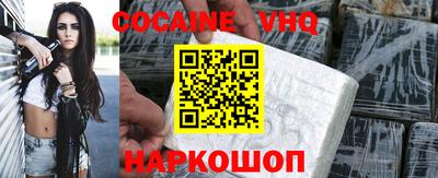 стафф Краснодар