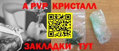 стафф Краснодар
