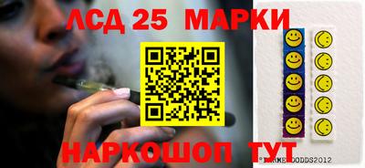 стафф Краснодар