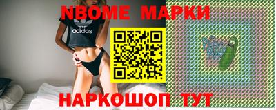 молекула духа Краснознаменск
