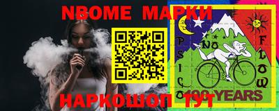 молекула духа Краснознаменск