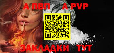 стафф Краснодар