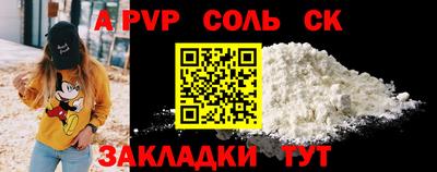 стафф Краснодар