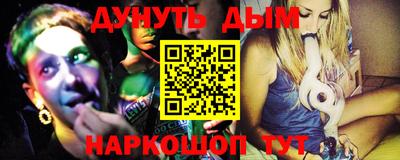 спиды Краснокаменск