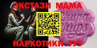молекула духа Краснознаменск