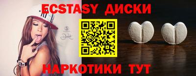 стафф Краснодар