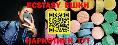 молекула духа Краснознаменск