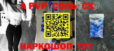 спиды Краснокаменск