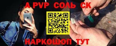 спиды Краснокаменск