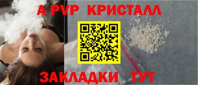 спиды Краснокаменск