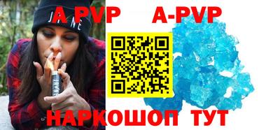 молекула духа Краснознаменск