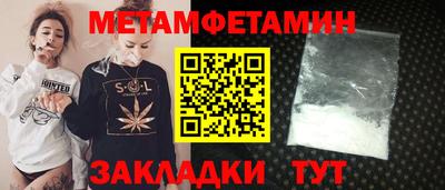 стафф Краснодар