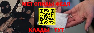 спиды Краснокаменск