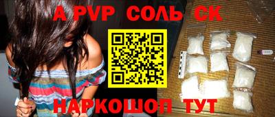 стафф Краснодар