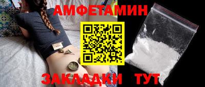 спиды Краснокаменск
