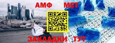 стафф Краснодар