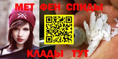 спиды Краснокаменск