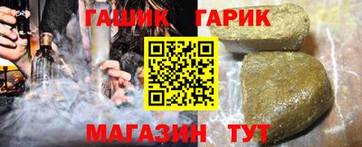 спиды Краснокаменск