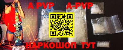 стафф Краснодар