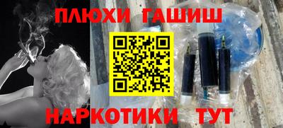 стафф Краснодар