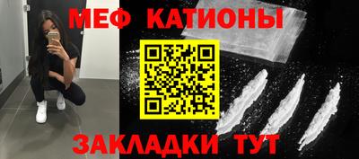 молекула духа Краснознаменск