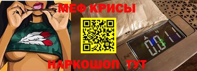 спиды Краснокаменск