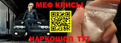 стафф Краснодар