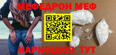 стафф Краснодар