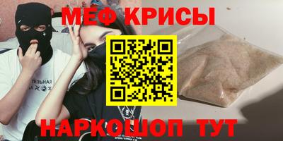 спиды Краснокаменск
