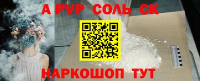 спиды Краснокаменск