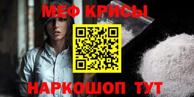 молекула духа Краснознаменск