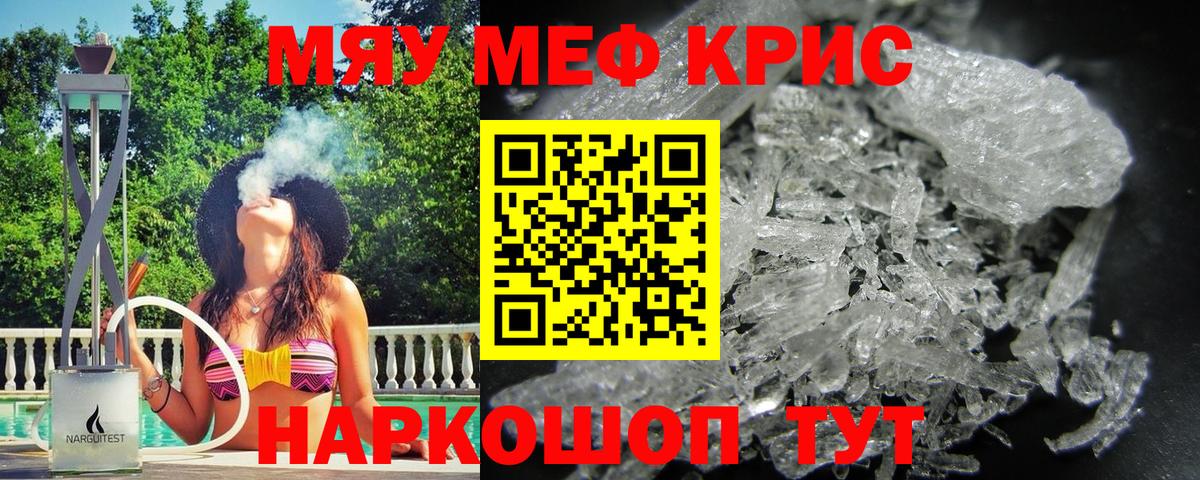 Новокузнецк  МЕФ  Вход с VPN  МЕФ 4 MMC 