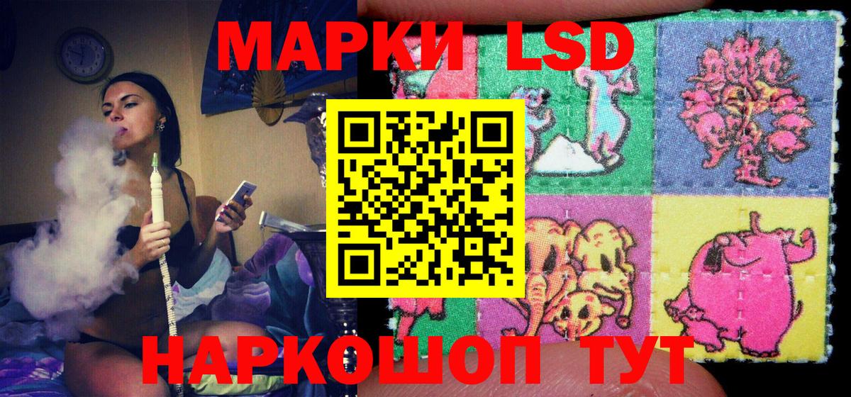 что такое наркотик  Марки 25I-NBOMe 1500мкг  Вход с VPN  Новокузнецк 