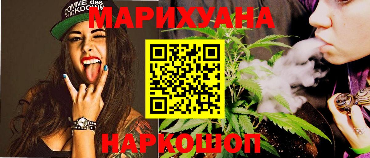 Бошки марихуана LSD WEED  Канабис MAZAR  Марихуана планчик  МАРИХУАНА Amnesia  Новокузнецк  Вход с VPN 